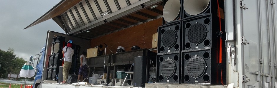 ZERO SOUND ENGINEERING